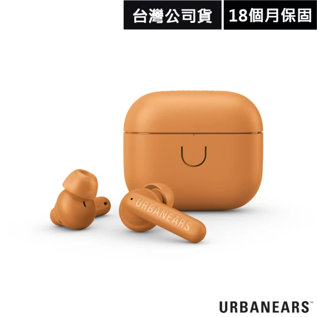 【Urbanears】Urbanears Boo Tip 真無線藍牙耳機(得體橘)