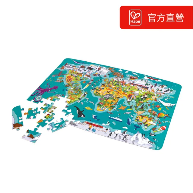 【德國Hape】2合1世界拼圖遊戲組