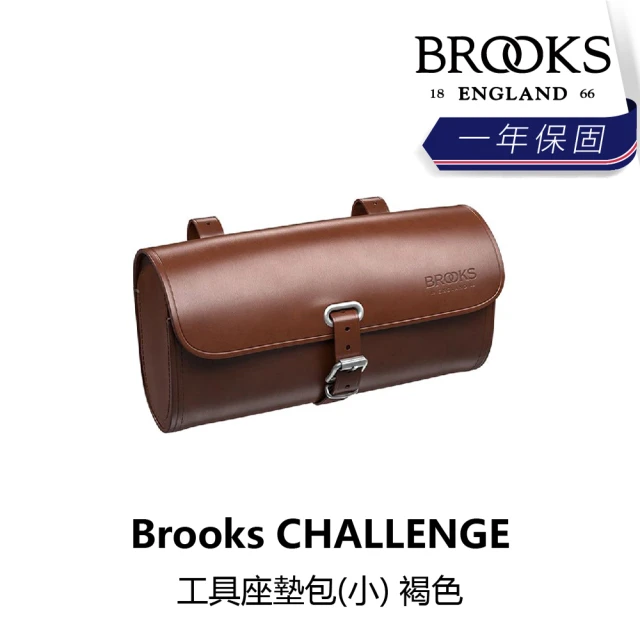 【BROOKS】CHALLENGE 工具座墊包-小 褐色(B2BK-121-BRCHGN)