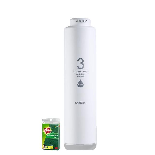 【SAKURA 櫻花】F0181《等同F0185》RO膜濾心400G★適用P0230A第三道★國際NSF認證(★實際出貨為F0185)