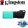 【Kingston 金士頓】256GB DataTraveler Exodia M DTXM USB3.2 Gen1 隨身碟(平輸 DTXM/256GB)