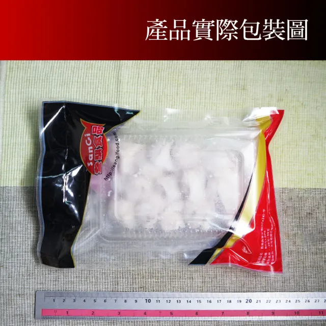 【老爸ㄟ廚房】純手工鮮美餛飩(150g±4.5%/15顆/盒 共20盒)