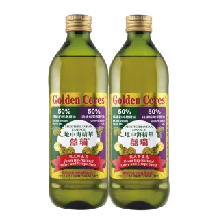 【BIOES 囍瑞】地中海精華特級橄欖葡萄籽調和油1000ml*2