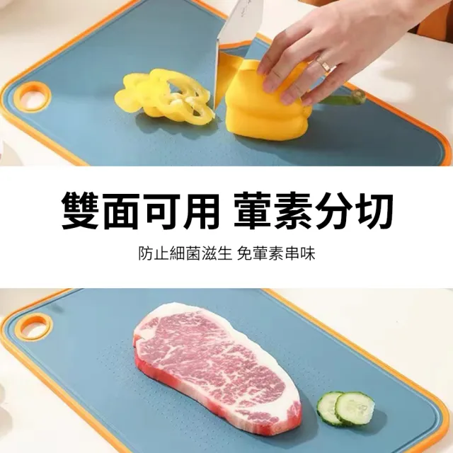 【OMG】家用防霉抗菌切菜板 小麥秸稈砧板 輔食/水果案板(雙面可用)