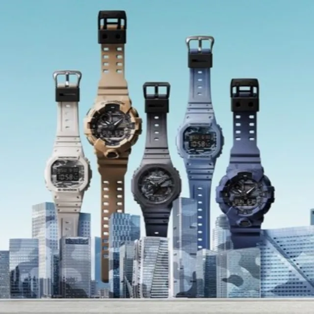 CASIO 卡西歐】G-SHOCK 百搭迷彩大地棕大錶徑雙顯系列(GA-700CA-5A