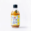 【日本三星】愛媛之味鹽味柚子醋醬汁 300ml