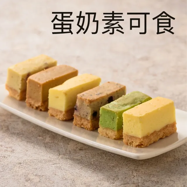 【百佳烘焙】芋頭起士條48入 1盒組(含運 切塊芋頭丁 無添加香料)