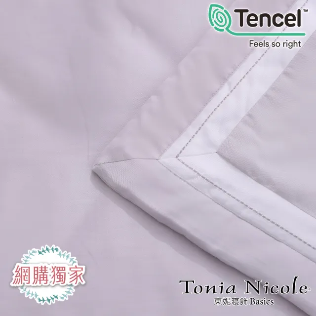 【Tonia Nicole 東妮寢飾】環保印染300織萊賽爾天絲涼被-亞麻杏 60支(單人150x195cm)