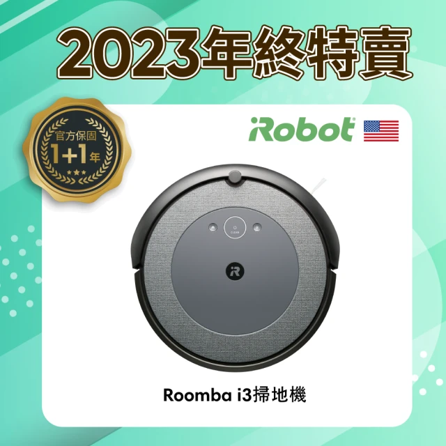 irobot掃地機器人