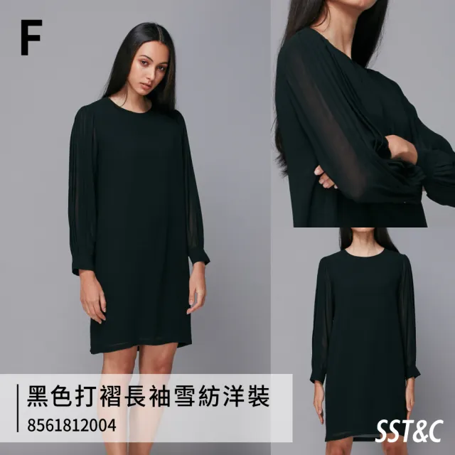 【SST&C 超值限定】女士 設計款長袖洋裝/雪紡長袖洋裝-多款任選