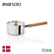 【Eva Solo】Nordic Kitchen不鏽鋼單手鍋16cm-附蓋(TVBS來吧營業中選用品牌)