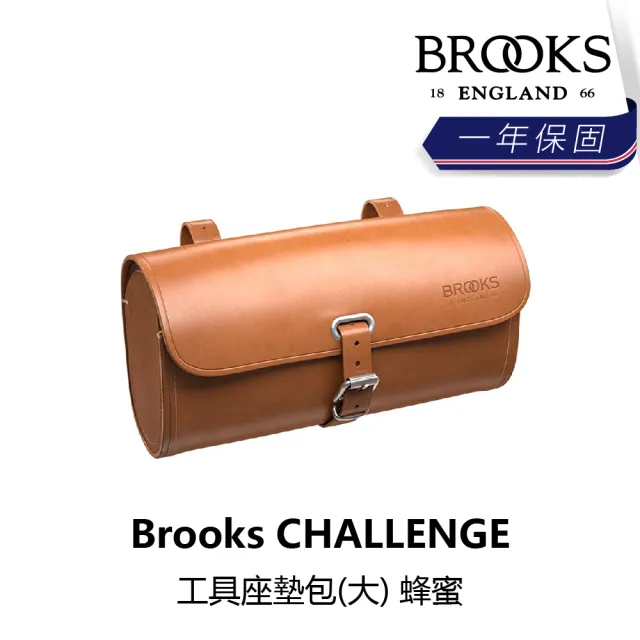 【BROOKS】CHALLENGE 工具座墊包-大 蜂蜜(B2BK-128-HNCHGN)