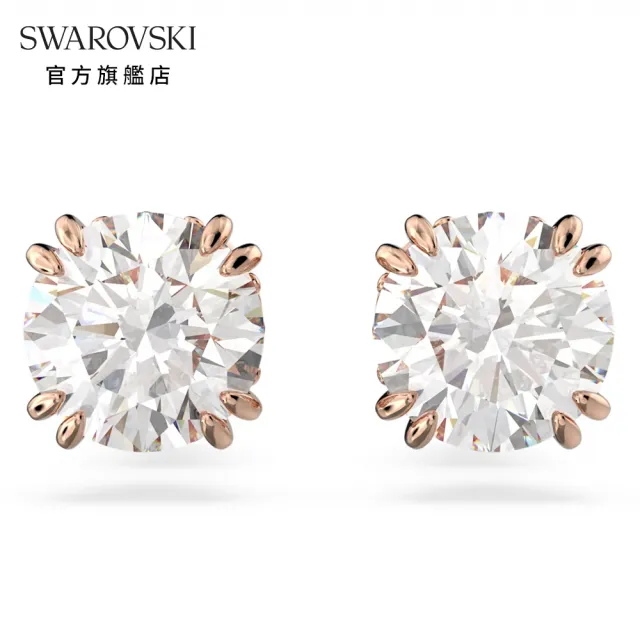 【SWAROVSKI 官方直營】Constella 耳釘圓形切割 白色 鍍玫瑰金色調 交換禮物