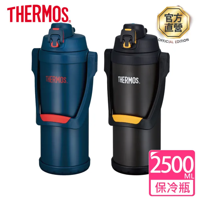 【膳魔師_買1送1】不鏽鋼彈蓋真空保冷瓶2500ml+2500ml(FFV-2501)