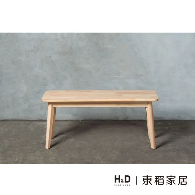 【H&D 東稻家居】簡約圓弧實木長凳 - 3色(實木 圓弧 長凳 簡約)