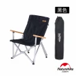 【Naturehike】尚野便攜折疊躺椅 大川椅 JJ004(台灣總代理公司貨)