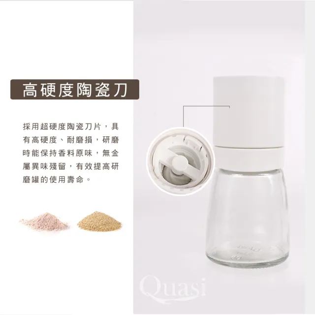 【Quasi】日式竹蓋玻璃胡椒研磨罐