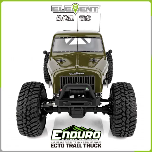 【Element RC 元素遙控】Enduro ECTO 軍綠 1/10 四驅攀岩車 40117(攀岩車)