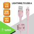 【BELKIN】BOOST↑CHARGE PRO Flex USB-A to Lightning傳輸線 1M(4色)