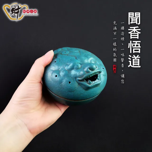 【財神小舖】貔貅陶瓷 手工香爐(三款任選 開運 招財 淨化空間 拜拜香)