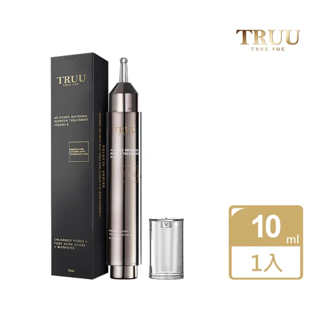 【TRUU 童】45淨化毛孔調理安瓶 10ml(高效粉刺黑武士.新一代喚膚權威)