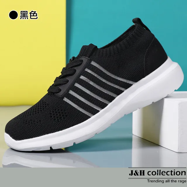 【J&H collection】飛織鏤空網面透氣軟底跑步鞋(現+預  黑色 / 白色 / 灰色 / 米色)