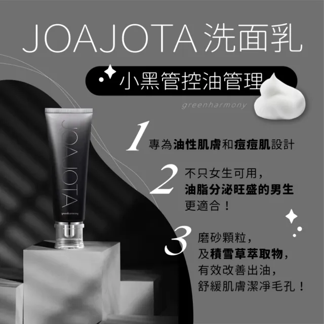 【JOAJOTA】氧氣洗面乳三入組 120ml*3(小藍管 小白管 玻尿酸 保濕 韓國_平行輸入)