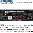 【ONKYO】TX-NR6100(7.2聲道擴大機 THX 認證網絡A/V 擴大機  釪環公司貨保固2年)