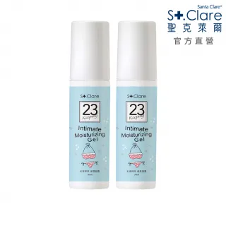 【St.Clare 聖克萊爾】私密呼呼保濕凝露50mlx2入(私密保養 舒緩修護)