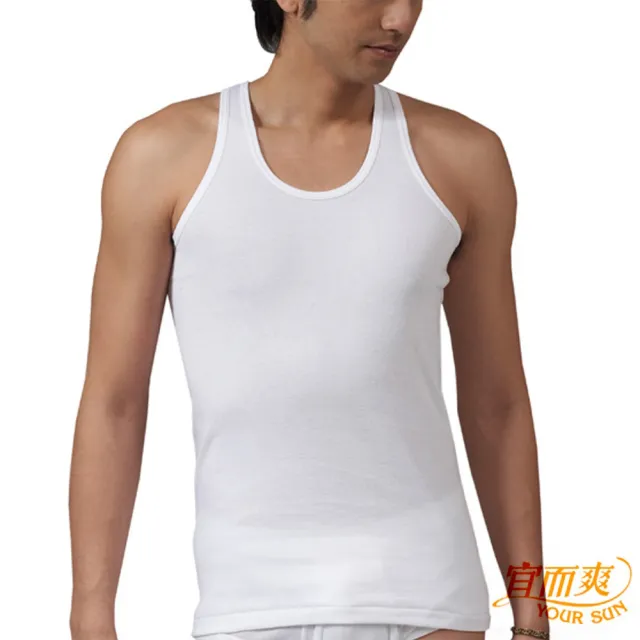 【宜而爽】4件組時尚舒適棉短袖背心(白M-XL)