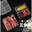 【Nick Shop】日式三格不串味保鮮盒-3入組(7月型錄商品/食材備料盒/卡扣式收納盒)