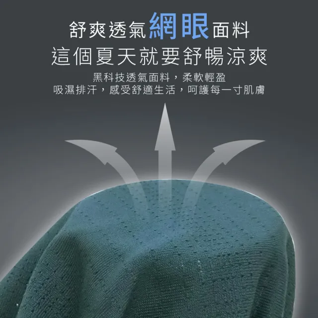 【Daima 黛瑪】男女適穿/速乾修腰顯瘦短袖休閒上衣M-XXL/陽離子素面網眼V領T恤/吸濕排汗/運動服(藍色)