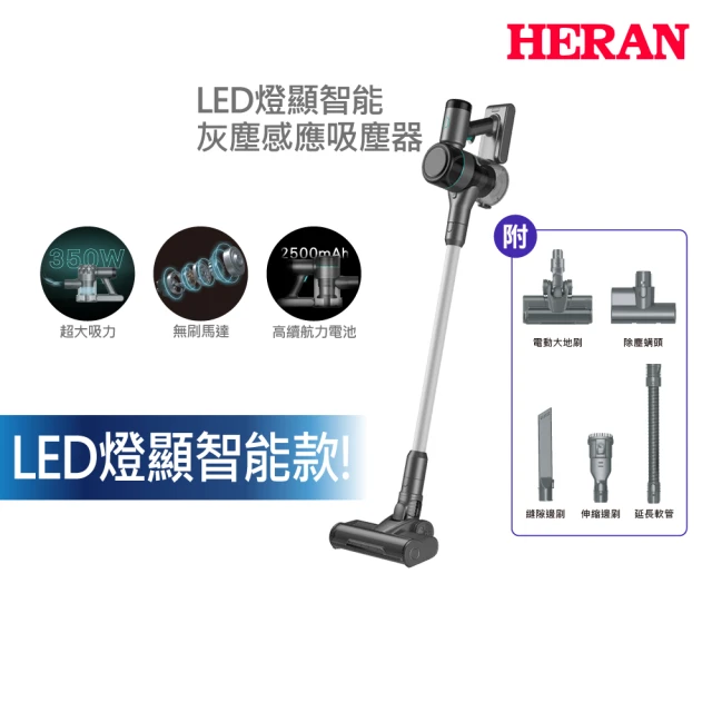 禾聯吸塵器