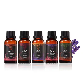 【茶寶】自然力 複方香療精油30ml(5選1)