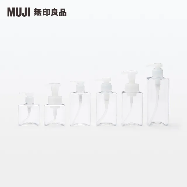 【MUJI 無印良品】PET慕斯瓶/透明.250ml