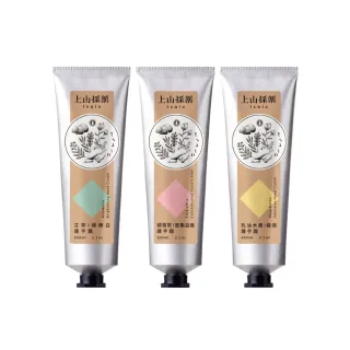 【tsaio上山採藥】植萃保濕護手霜60ml(任3入-艾草/積雪草/乳油木果)