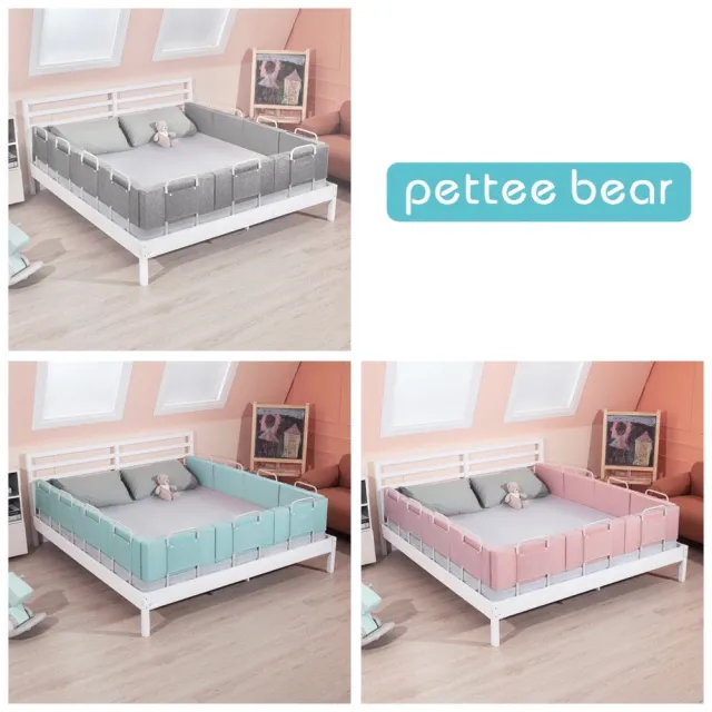 【pettee bear】組合式軟墊床圍1入(床護欄 防撞床圍欄 嬰兒床圍 兒童拼接床圍 老人床邊護欄)