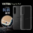 【VXTRA】SONY Xperia 1 IV 防摔氣墊手機保護殼