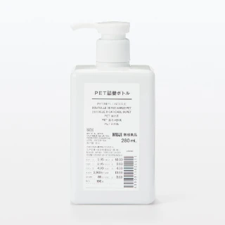 【MUJI 無印良品】PET補充瓶/白.280ml