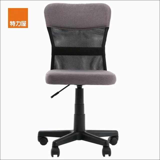 【特力屋】新傑越網布椅 電腦椅 淡灰色