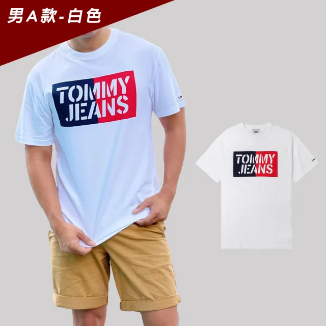 【TOMMY HILFIGER】TOMMY 經典百搭爆款LOGO圖案短袖T恤 上衣-多色選(平輸品/短T)
