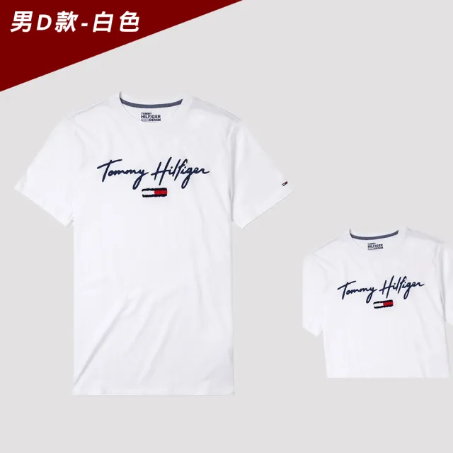 【TOMMY HILFIGER】TOMMY 經典百搭爆款LOGO圖案短袖T恤 上衣-多色選(平輸品/短T)