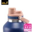 【Jack wolfskin 飛狼】TAN烈日 #304不銹鋼真空小冰桶直飲壺(1900ml)