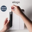 【Elago】Apple Pencil 超薄萊卡彈性筆套 1&2代適用
