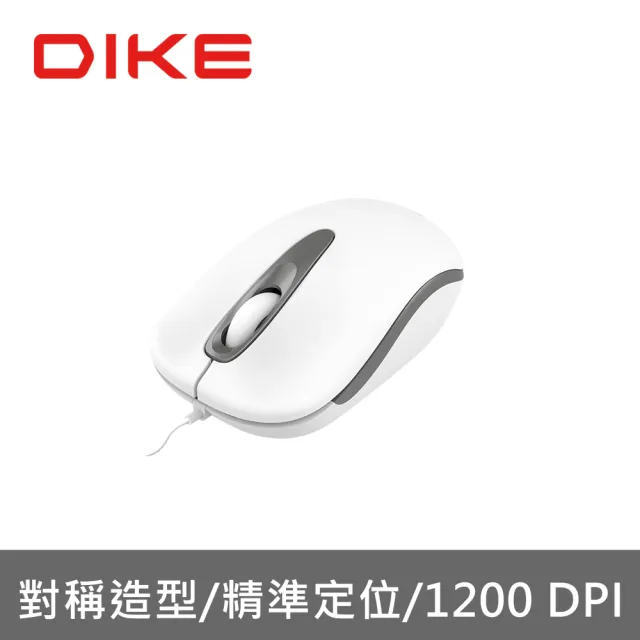 【DIKE】Brisk光學有線滑鼠(DM211)
