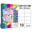 【彩之舞】進口3合1白色標籤 100張/盒 A4-10格直角-2x5/ U59105-100(貼紙、標籤紙、A4)