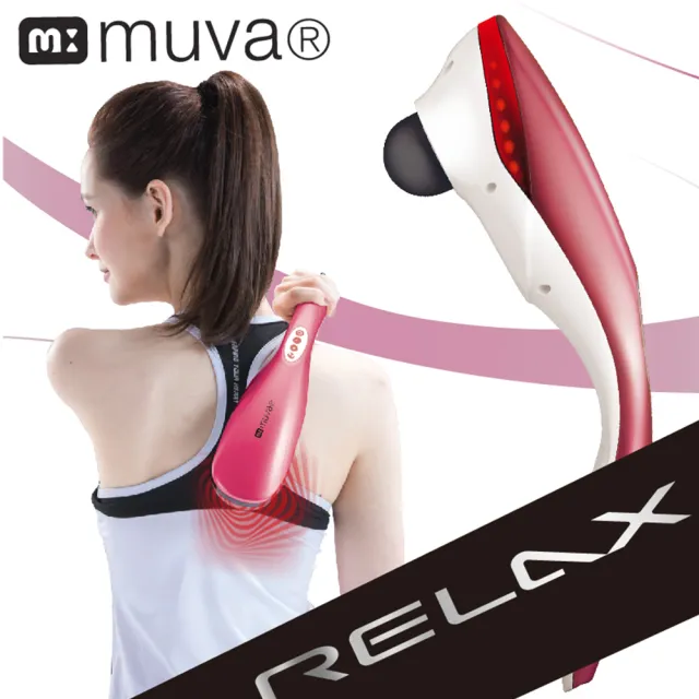 【muva 官方直營】六段深層震捶按摩棒(粉)