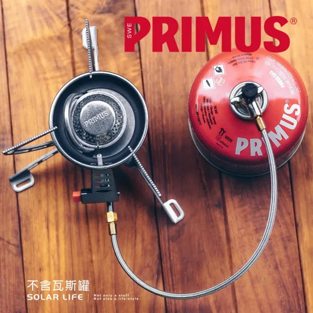 【Primus】EasyFuel II Piezo 分離式登山爐/蜘蛛爐 327793(高山瓦斯爐 戶外高山爐頭 快速爐休閒爐)