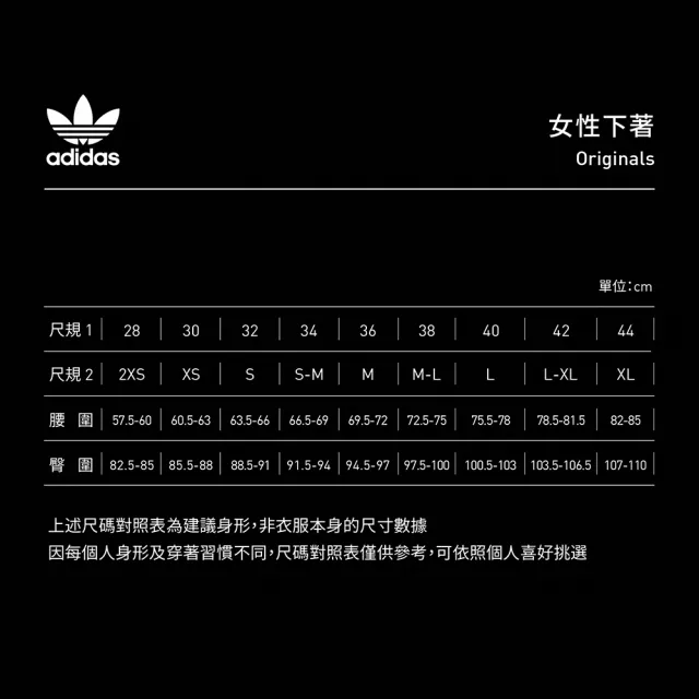 【adidas 官方旗艦】DISNEY 史迪奇 運動短褲 女 - Originals HT3949