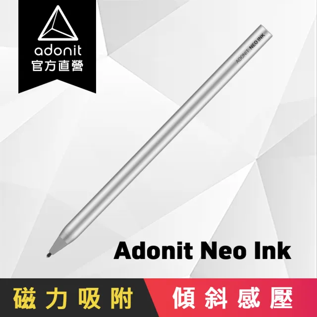 【Adonit】Neo Ink - 全新磁吸系列 升級版 Surface 用觸控筆 mpp2.0(Surface / MICROSOFT / 觸控筆)